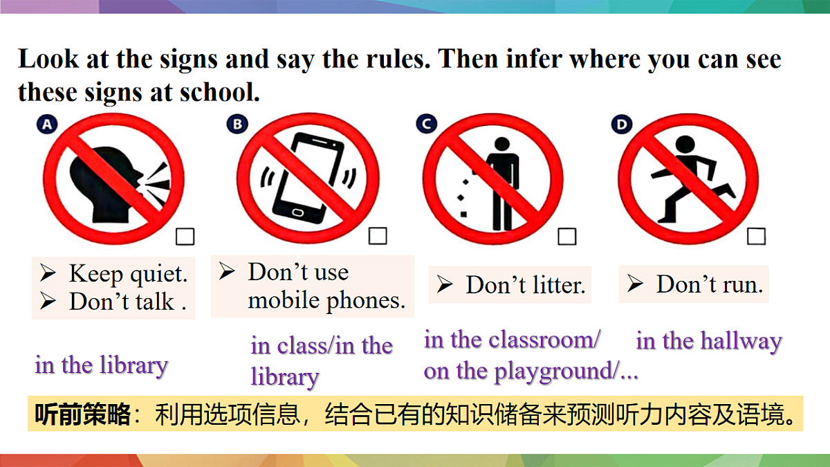 人教版2024七年级下册英语U2课时1 Section A (1a-1e) pronunciation 课件第8页