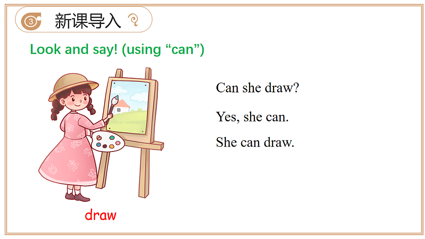 Unit 6 第3课时 Section 2 Grammar（同步课件）-2024-2025学年七年级英语下册（沪教版2024）第4页
