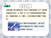 新湘教版初中數(shù)學(xué)七年級上冊2.1.1《代數(shù)式的概念和列代數(shù)式》課件+教案