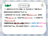 新湘教版初中數(shù)學(xué)七年級上冊2.1.1《代數(shù)式的概念和列代數(shù)式》課件+教案