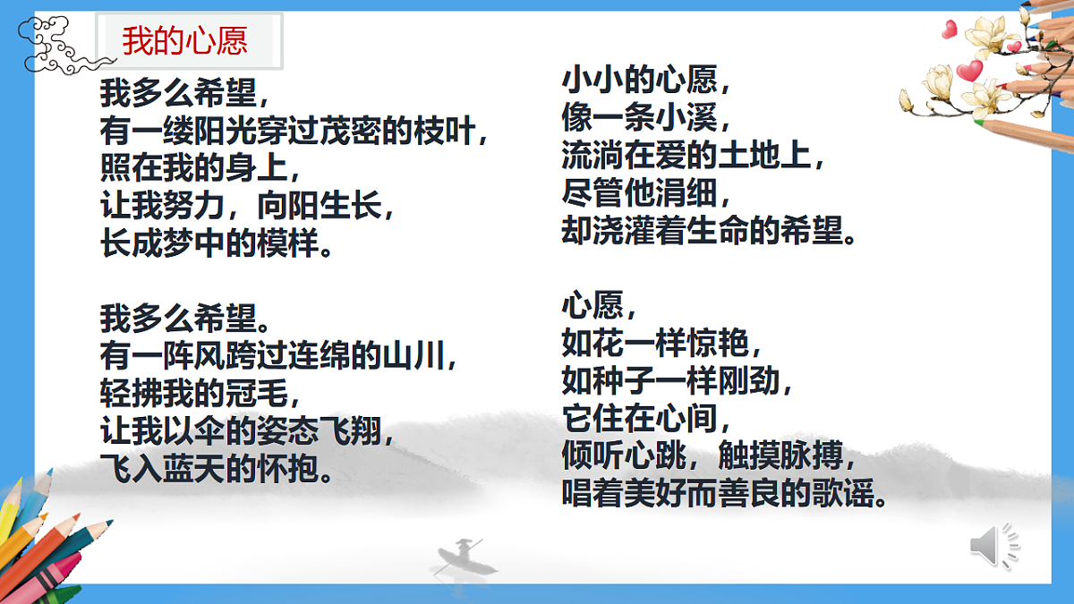 16870887第2页