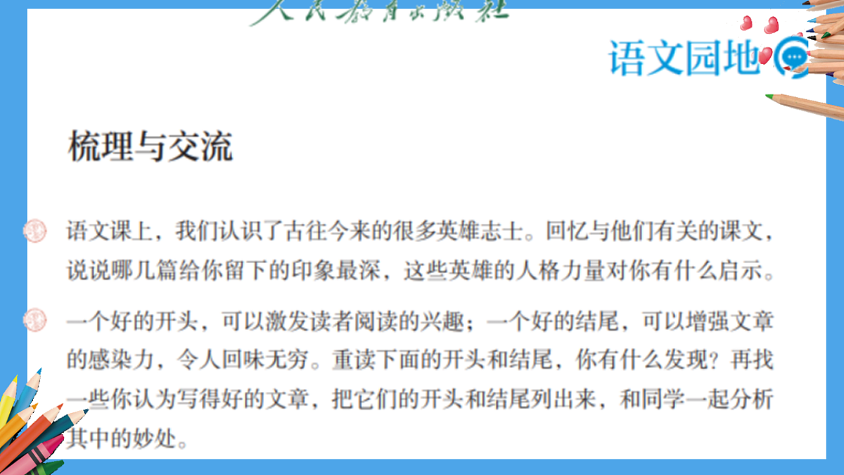 16870887第3页