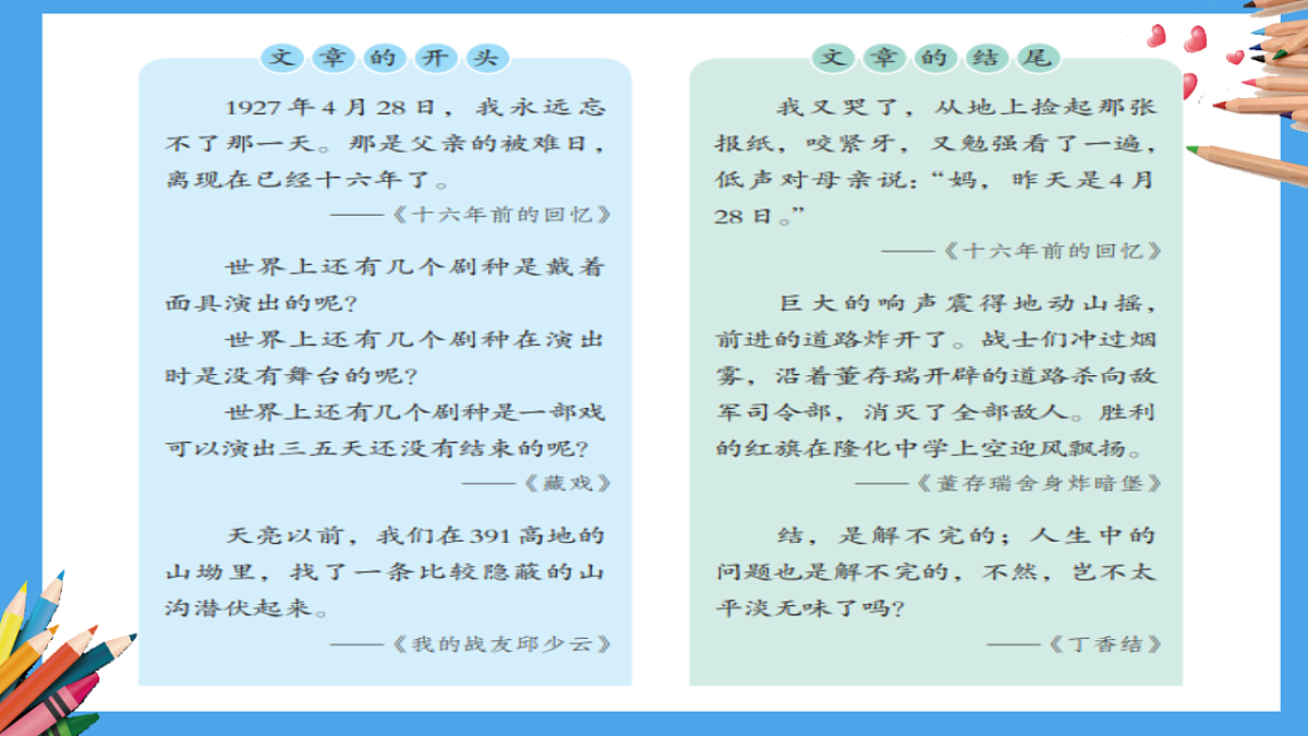 16870887第4页