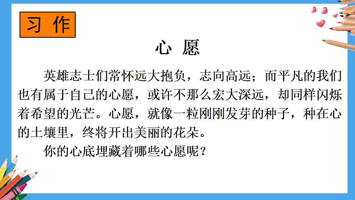 16870887第5页
