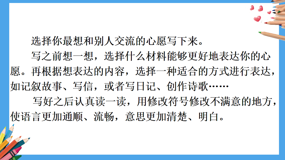 16870887第7页