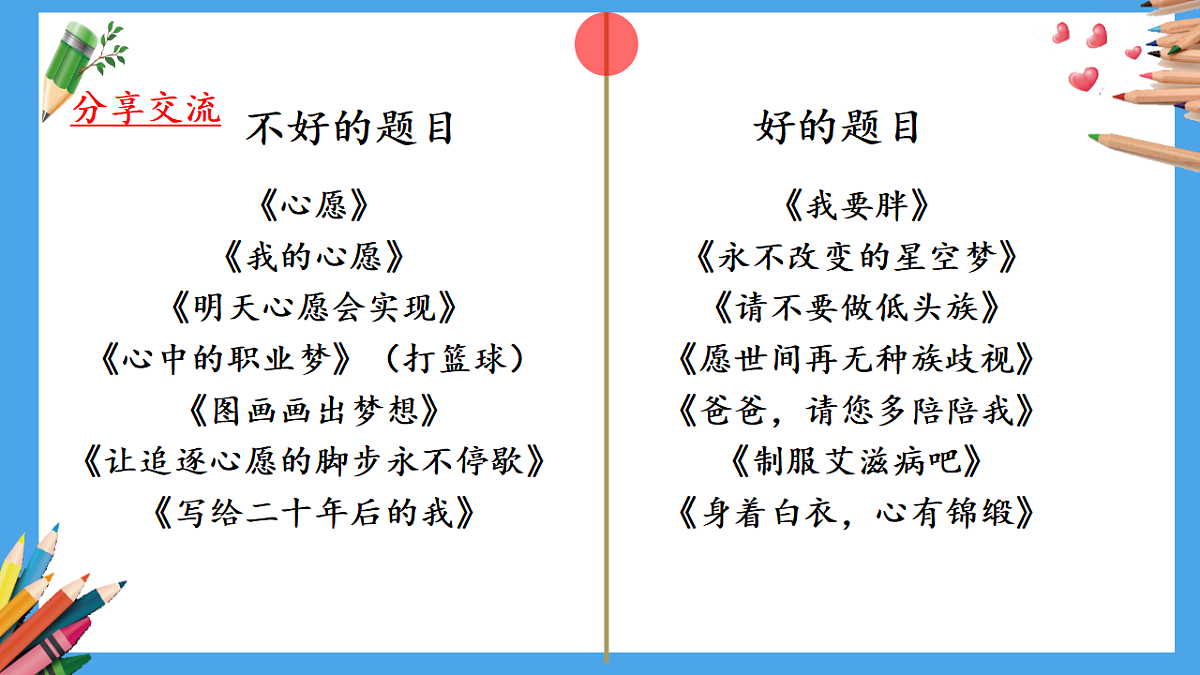 16870887第8页