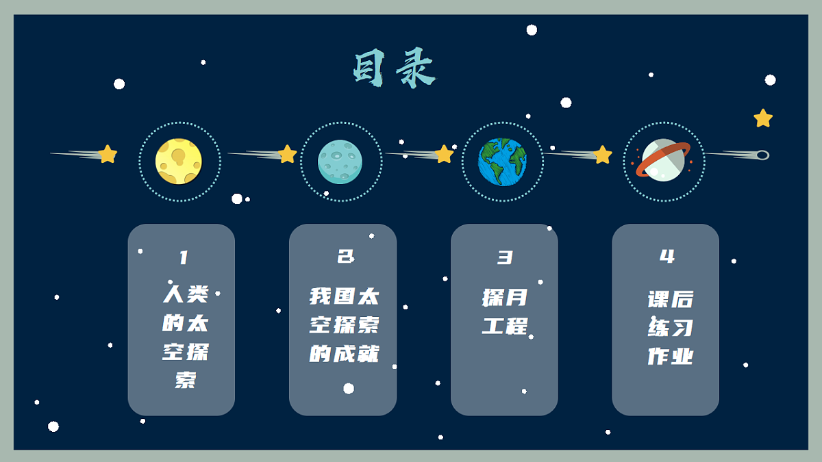 16871005第4页