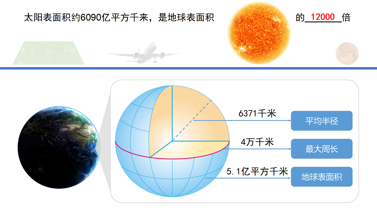 16871006第7页