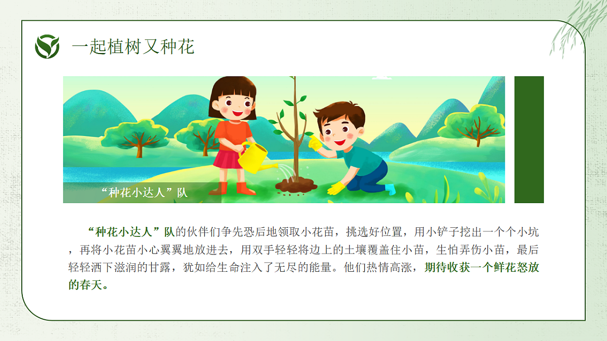 16873632第5页