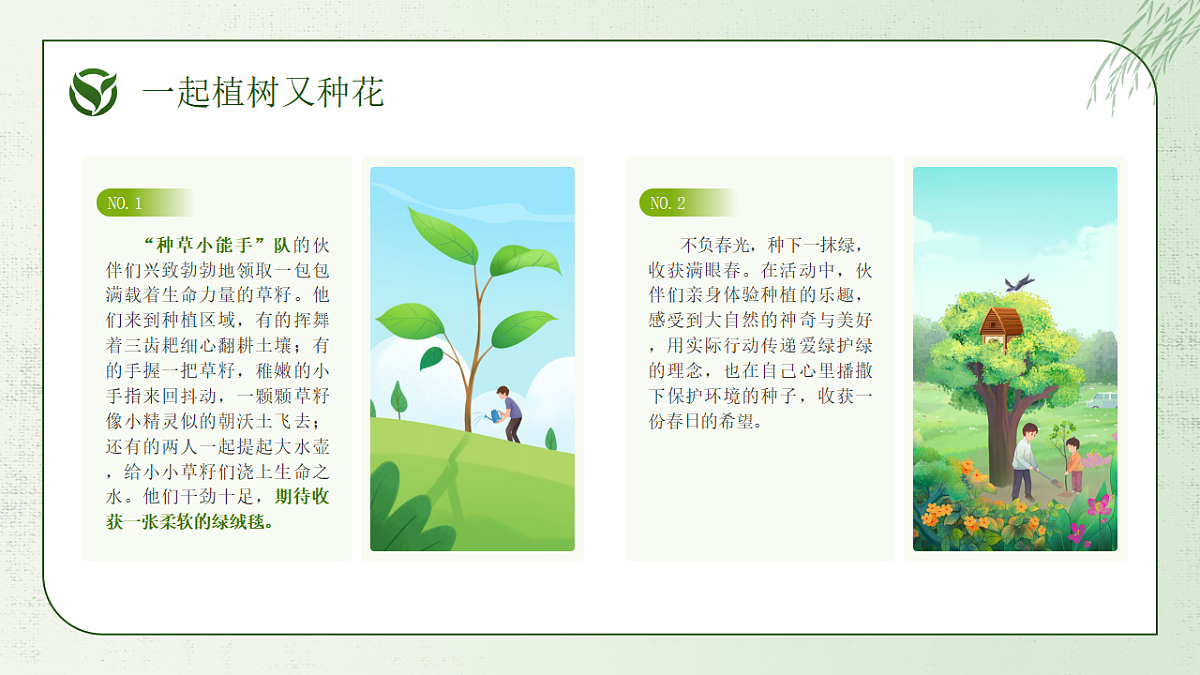 16873632第6页