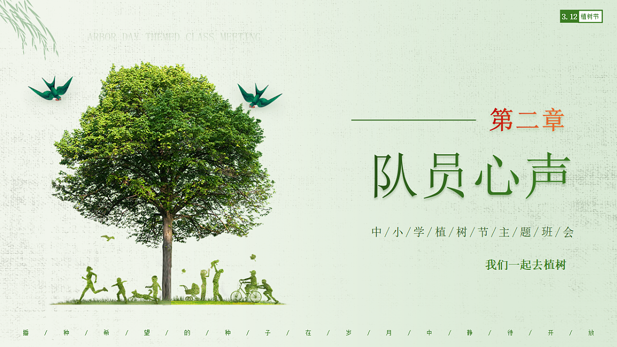 16873632第7页