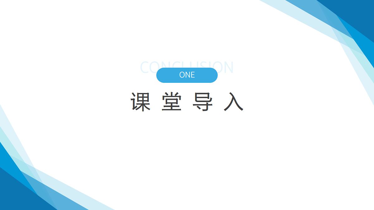 5.2原子衰变及半衰期（同步课件）-2024-2025学年高二物理（鲁科版2019选择性必修第三册）第3页