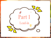 【新課標核心素養(yǎng)】譯林版英語三年級下冊Unit5 Fruit第3課時 Wrap-up time（教學課件+教學設計）