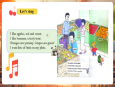 【新課標核心素養(yǎng)】譯林版英語三年級下冊Unit5 Fruit第3課時 Wrap-up time（教學課件+教學設計）