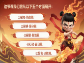 廣西壯族自治區(qū)馬山縣實驗高中-高考百日沖刺誓師主題班會-百日鏖戰(zhàn)終破浪，青春無畏向朝陽【課件】
