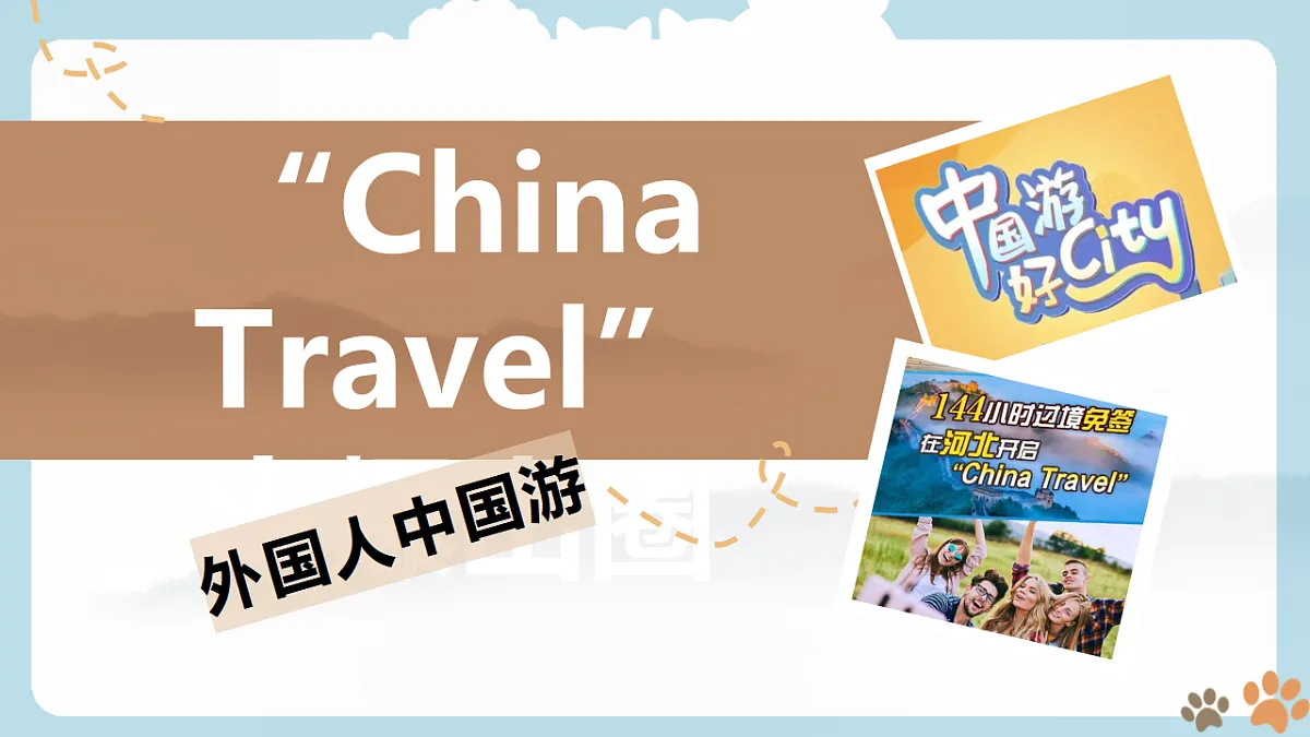 新人教版道法七下 3-7-1《影响深远的人文精神》 课件第8页