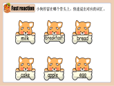 人教PEP英語三下 Unit 4 Healthy food PartA(第2課時(shí))課件+教案+動(dòng)畫+音視頻素材