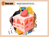 人教PEP英語三下 Unit 4 Healthy food PartB(第5課時(shí))課件+教案+動(dòng)畫+音視頻素材