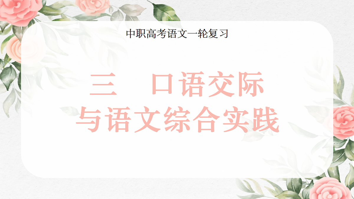 16884162第1页