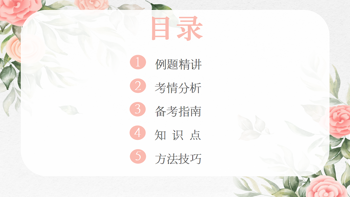 16884162第2页