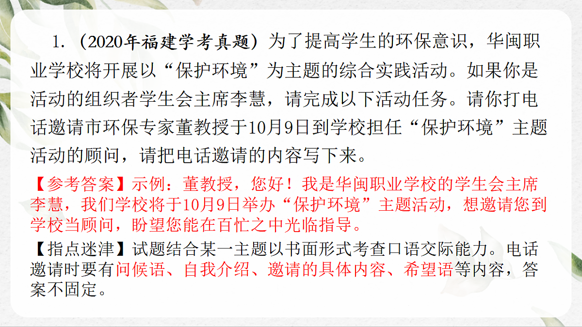 16884162第4页