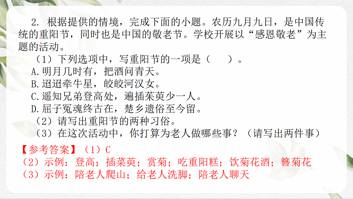 16884162第5页