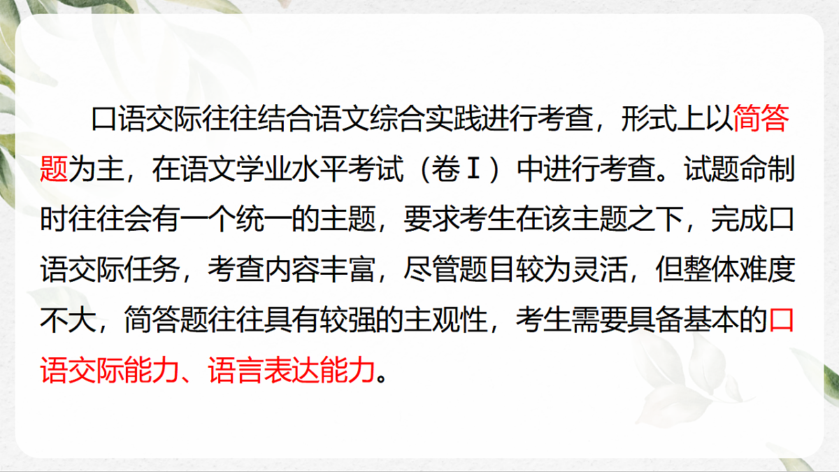 16884162第7页