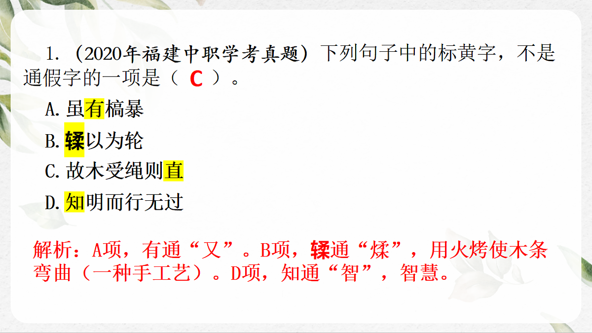 16884164第4页