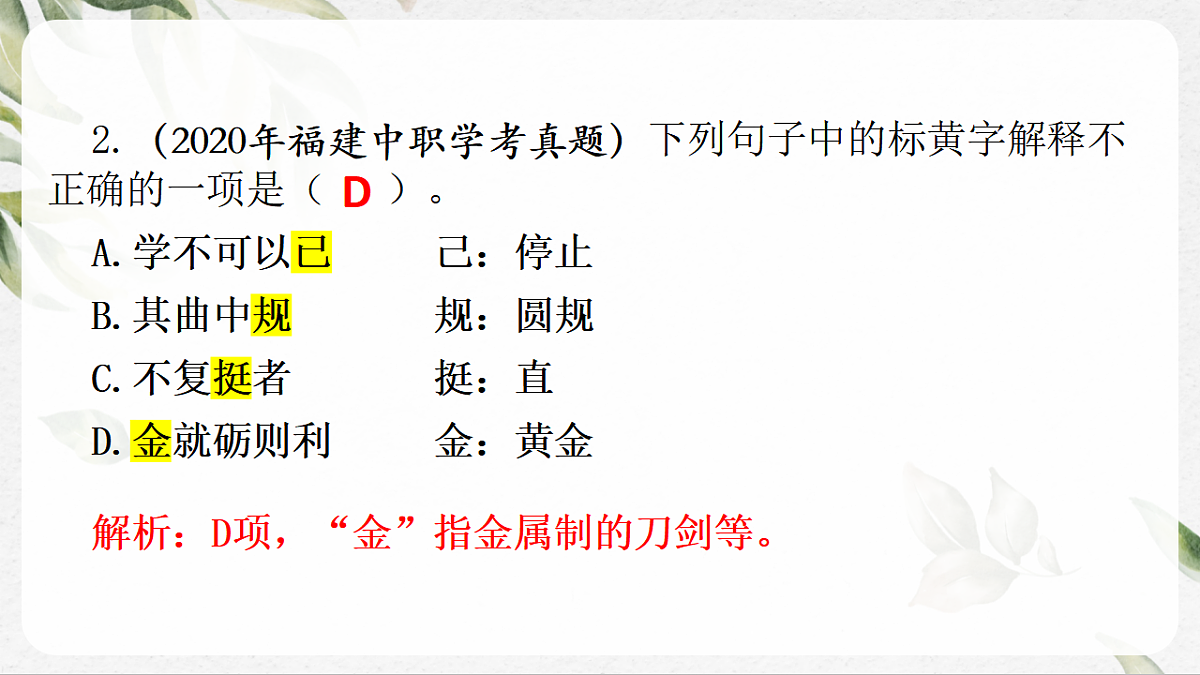 16884164第5页