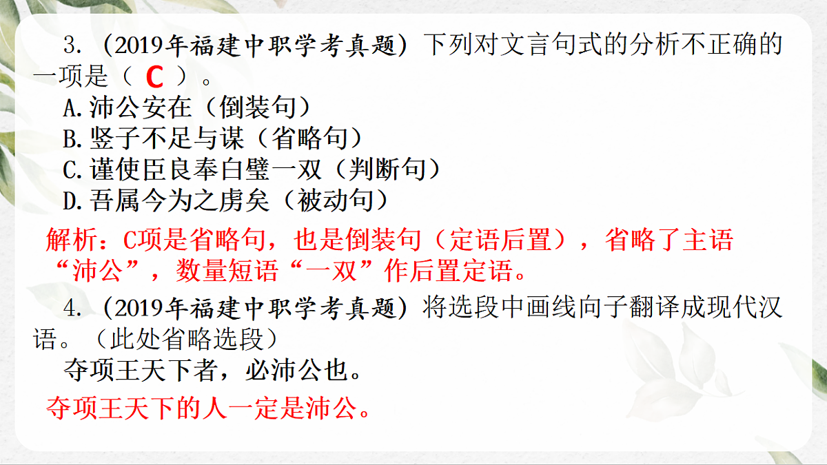16884164第6页