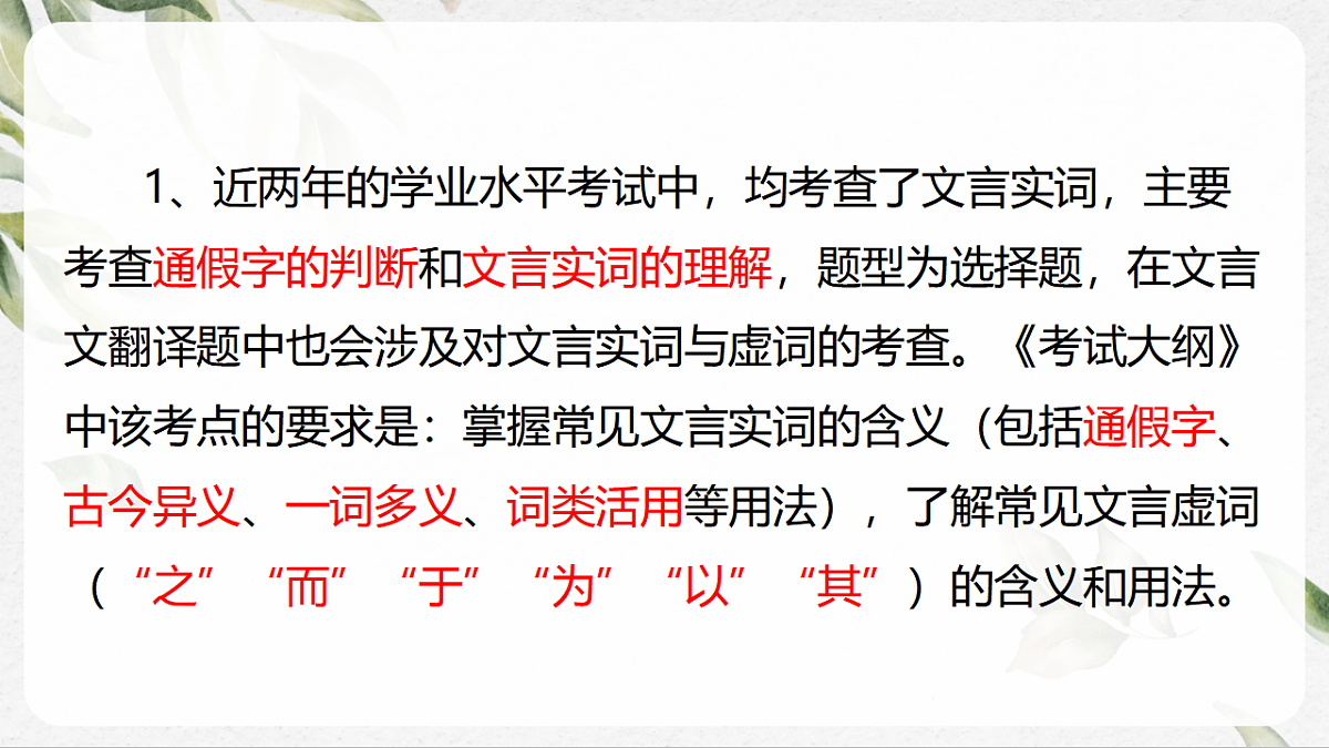 16884164第8页