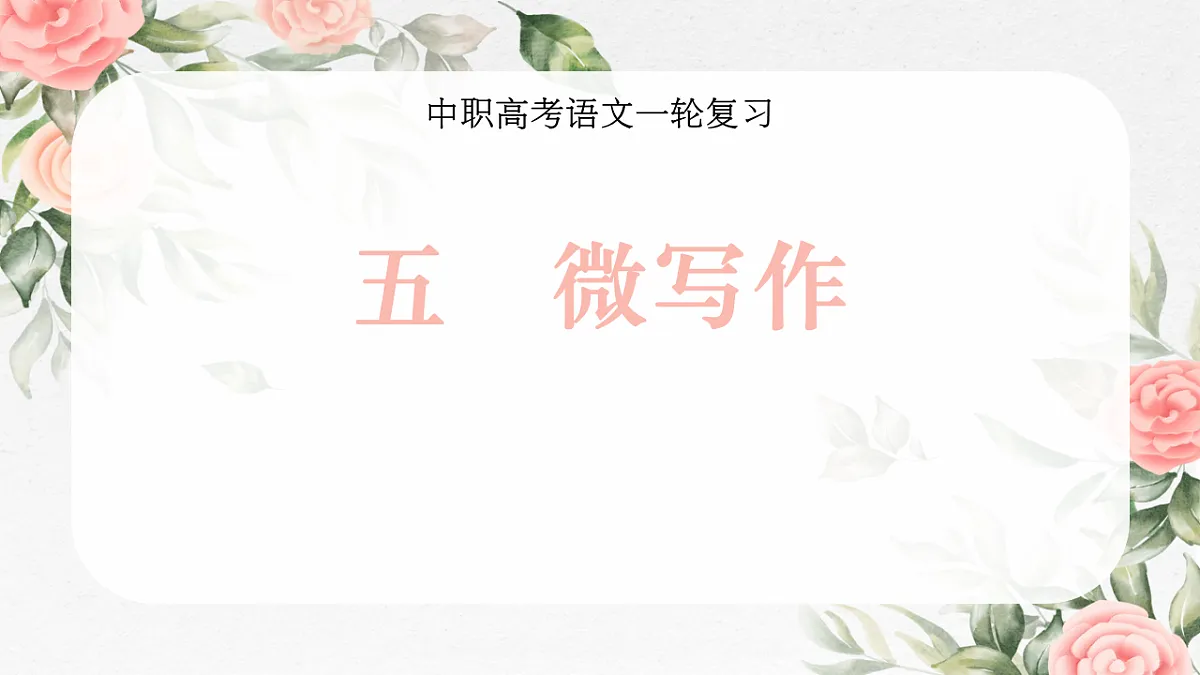 16884166第1页