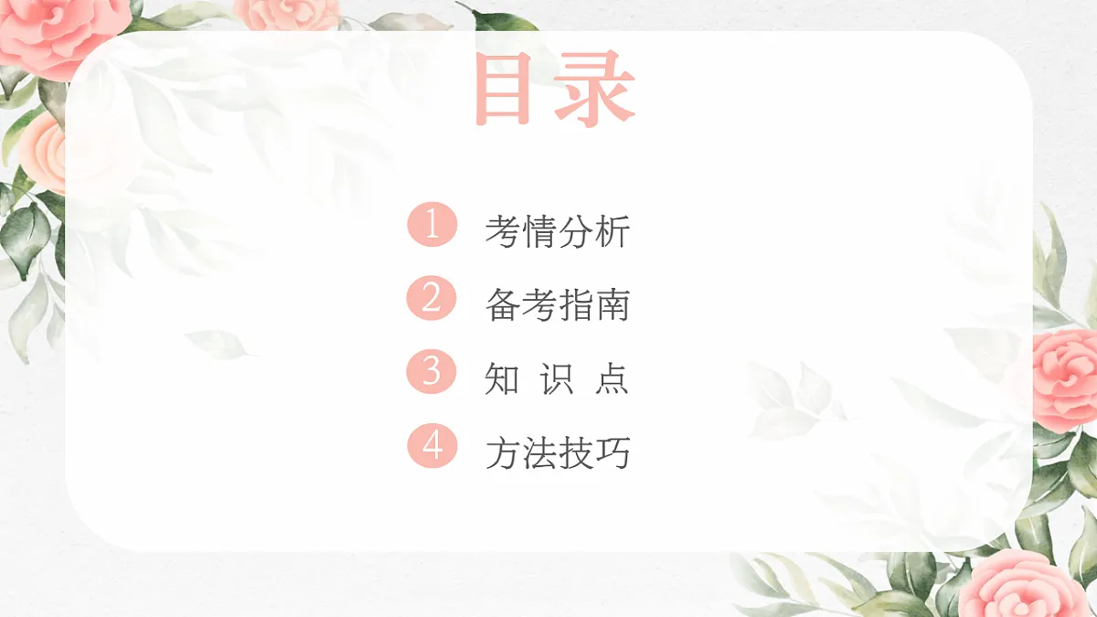 16884166第2页