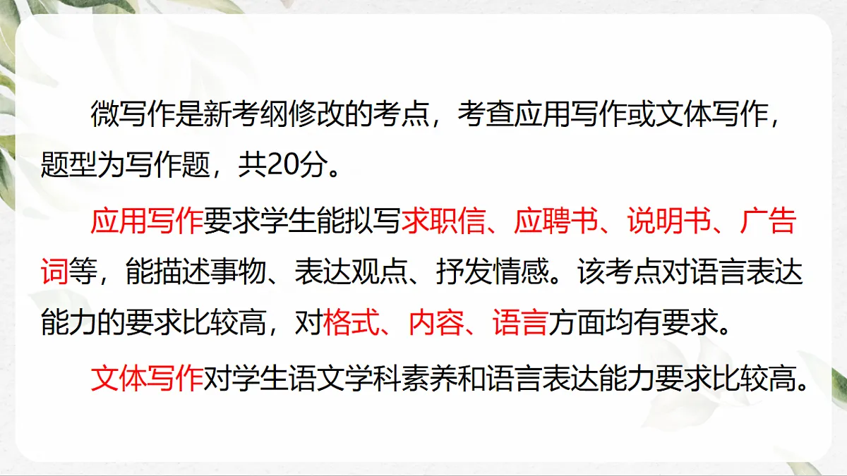 16884166第4页