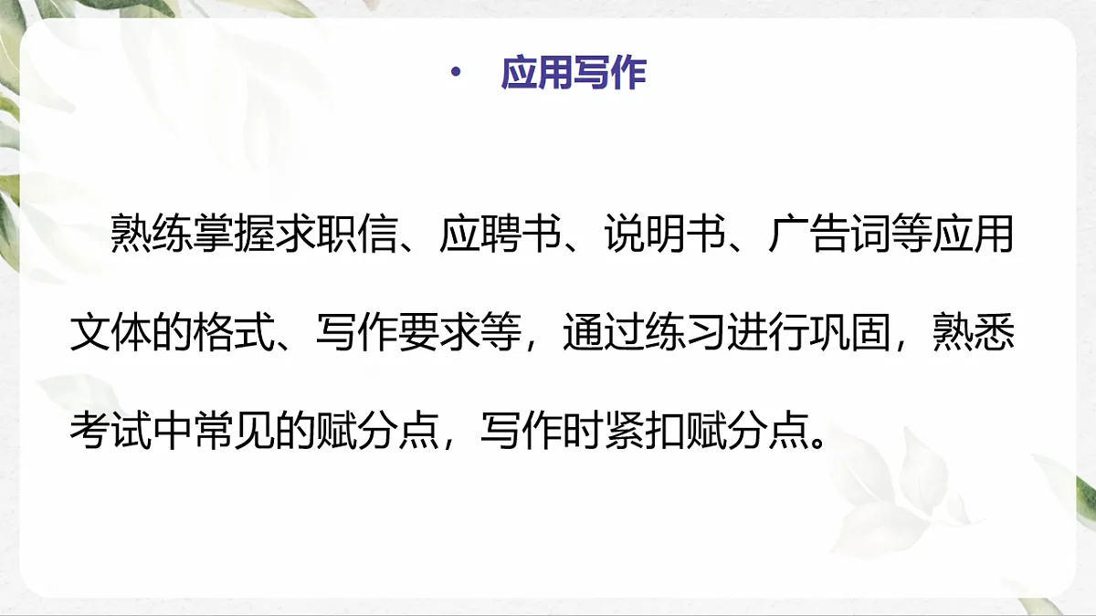 16884166第6页