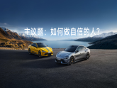 4.2 做自信的人 同步課件 -2024-2025學(xué)年統(tǒng)編版道德與法治七年級下冊