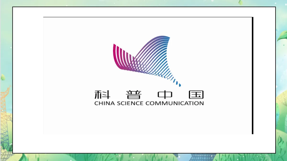 12.2《家乡的喜与忧》第二课时第8页