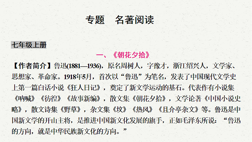 16884820第1页