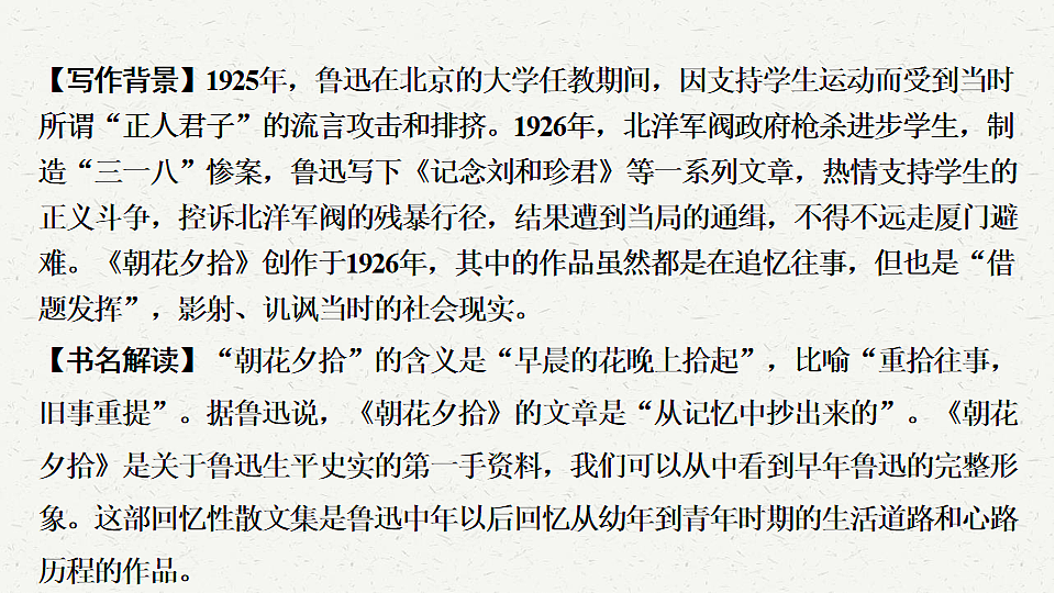 16884820第2页