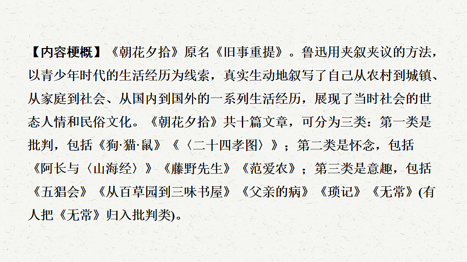 16884820第3页