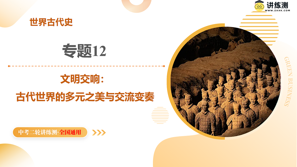 16887116第1页