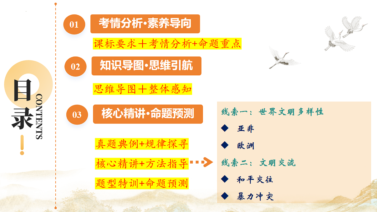 16887116第2页