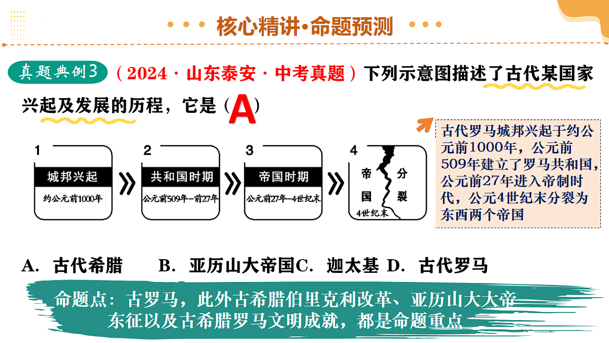 16887116第7页