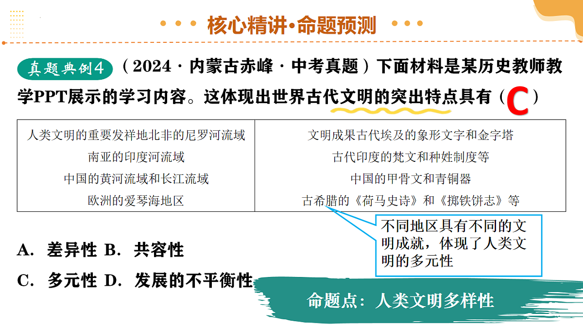 16887116第8页