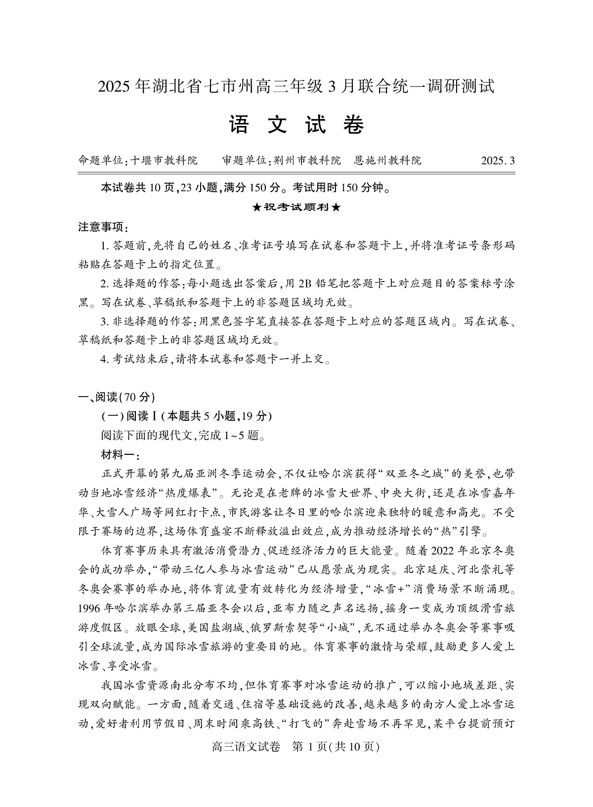 16888339第1页