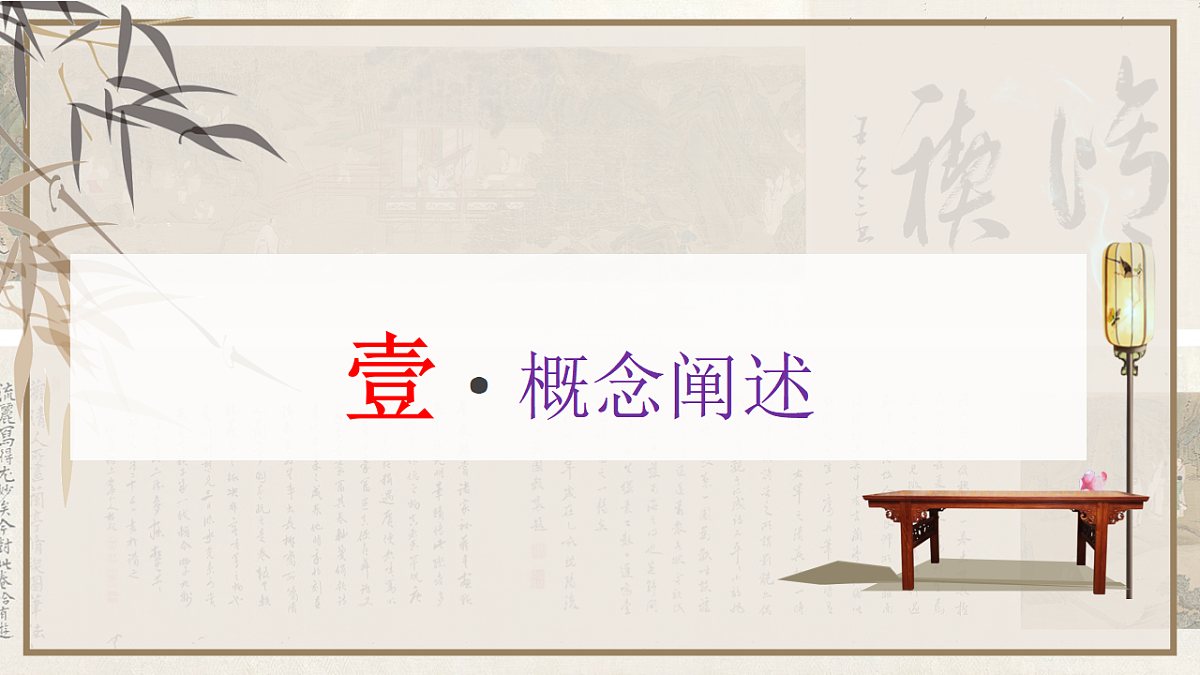专题1.5 2025名言名句类材料作文审题立意指导-2025年高考语文作文写作指导课件第3页