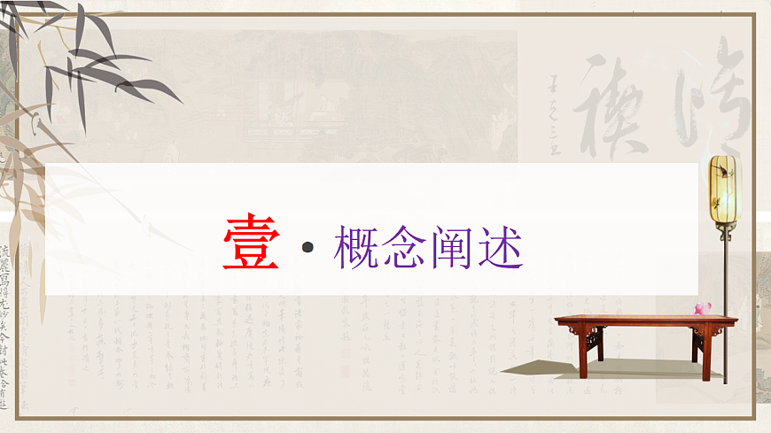 专题1.5 2025名言名句类材料作文审题立意指导-2025年高考语文作文写作指导课件第3页