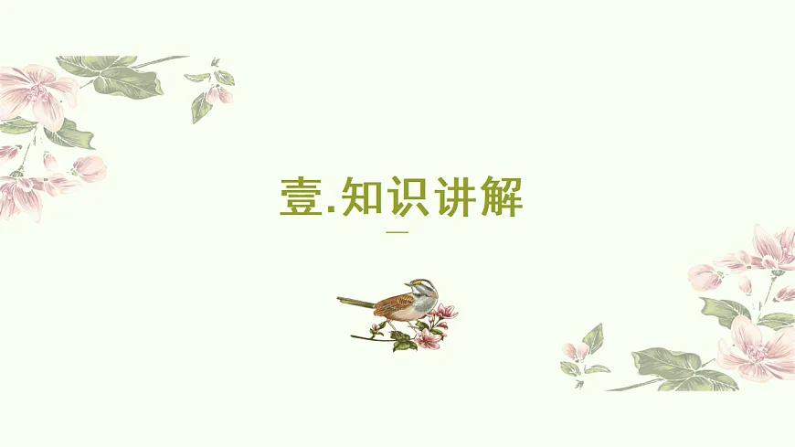 专题7.1 议论文一材多用写作指导课件第4页