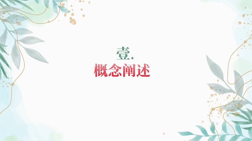 专题08  2025议论文常见的五种论证方法写作指第7页