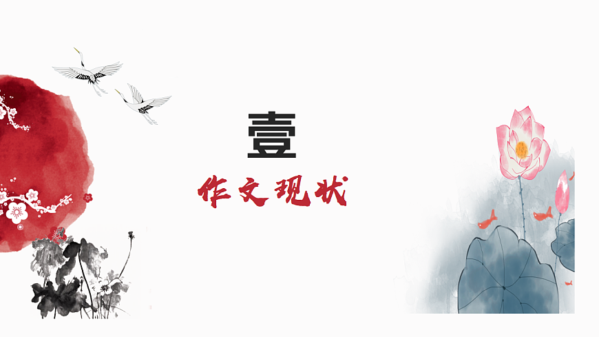 专题09  提升考场作文文采技巧写作指导（上篇）第6页